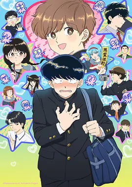 一人之下